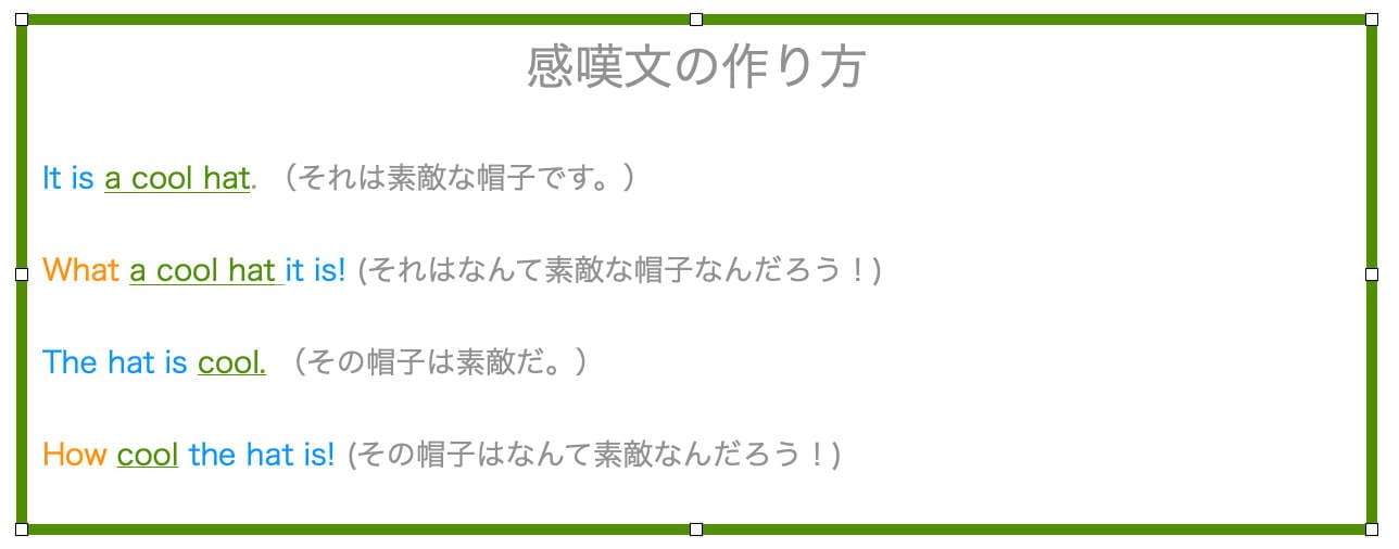 文法のルール