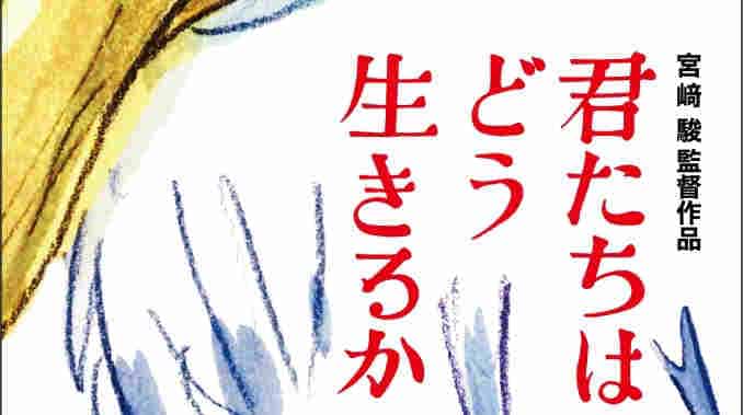 ニュースのイメージ