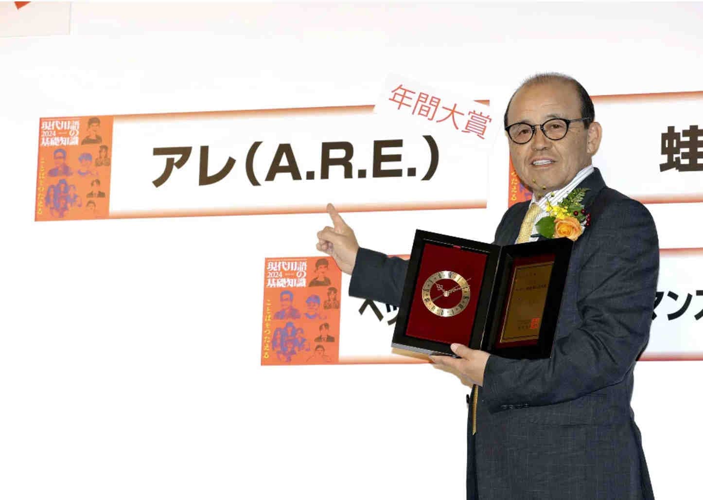 ニュースのイメージ